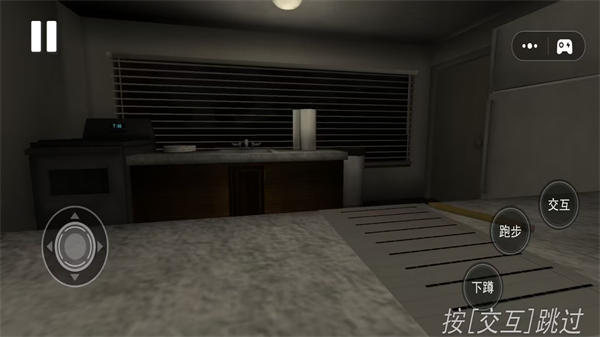 午夜凶案