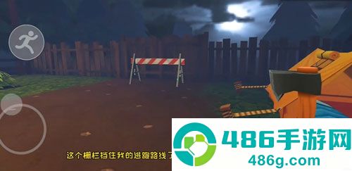 邪恶邻居3恐怖手机游戏下载(EvilNeighbor3)