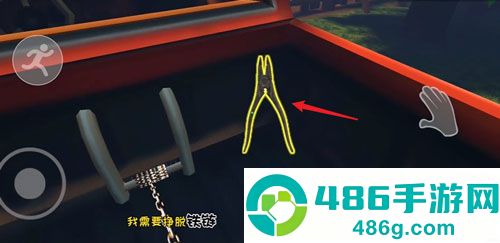 邪恶邻居3恐怖手机游戏下载(EvilNeighbor3)