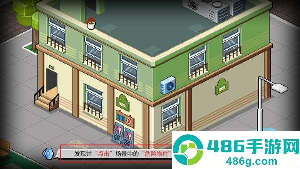 死神来了游戏(死神来了安装器)