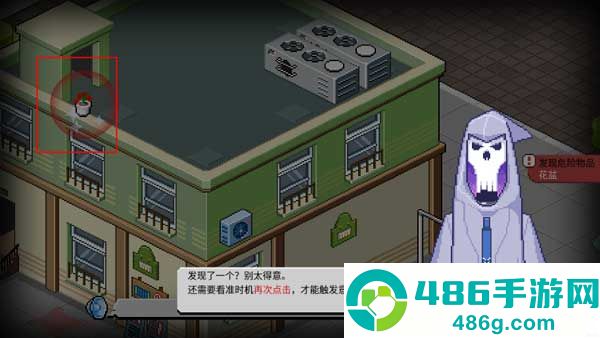 死神来了游戏(死神来了安装器)