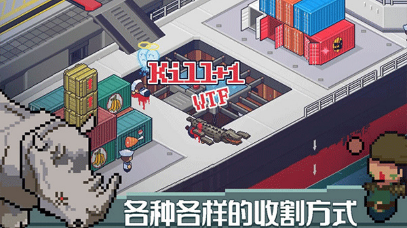 死神来了