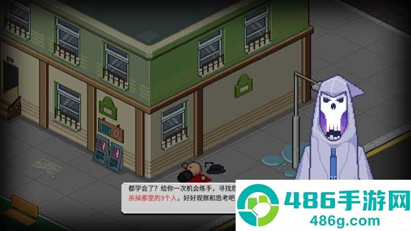 死神来了游戏(死神来了安装器)