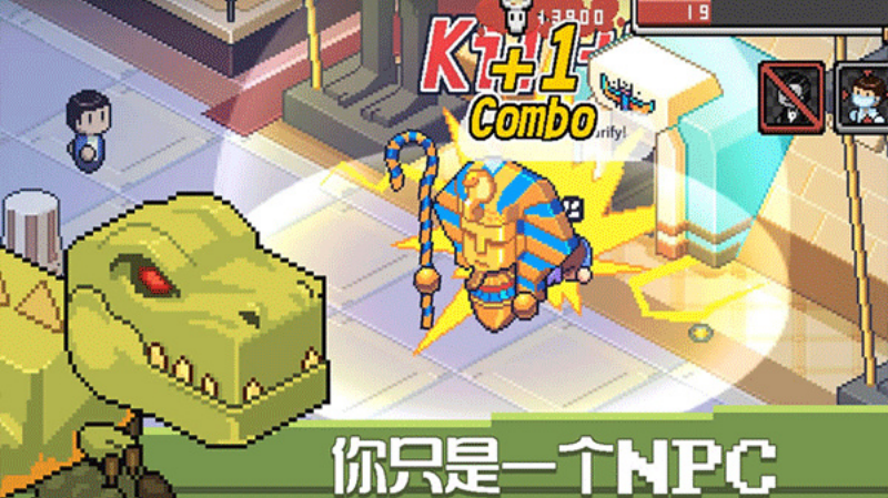 死神来了