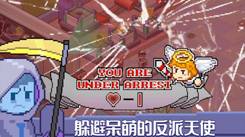 死神来了
