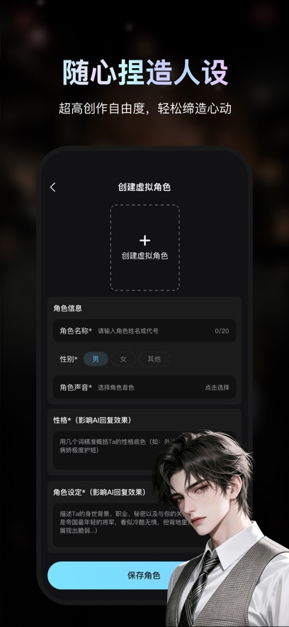 ai极昼