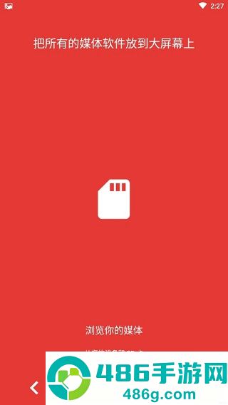 localcast apk