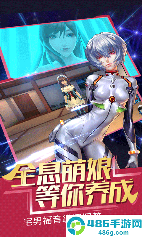 星河战姬手游下载(女神星球)