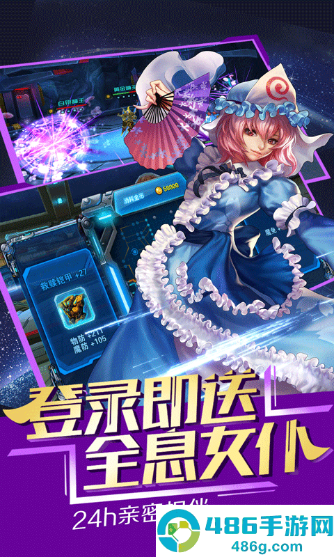 星河战姬手游下载(女神星球)