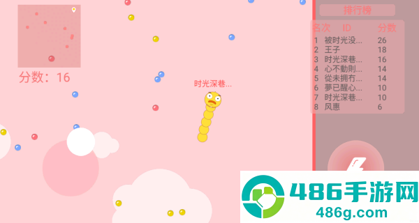 食神之路游戏