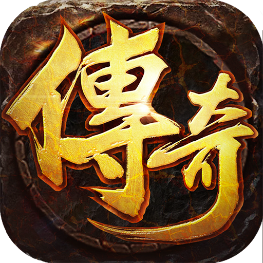 王者激战手游官方版