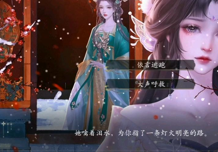 倾世医妃