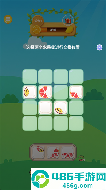 老板来盘水果游戏