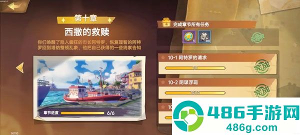 疯狂的麦吉梦游戏