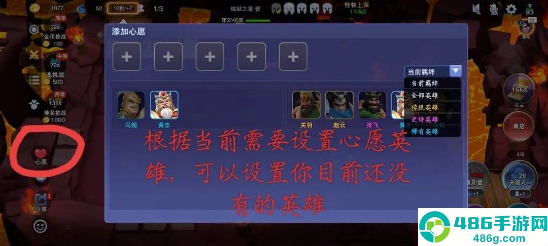 守塔不能停手机游戏