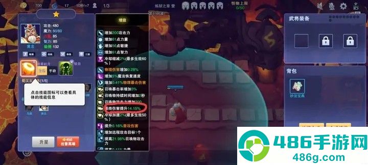 守塔不能停手机游戏
