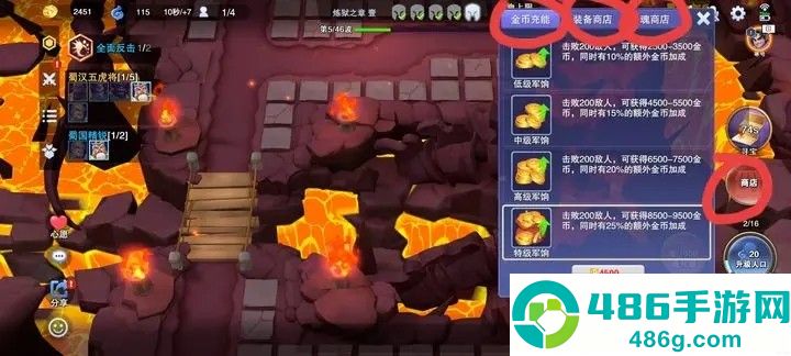 守塔不能停手机游戏