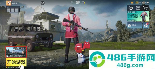 pubg下载安装官方正版(PUBG MOBILE)