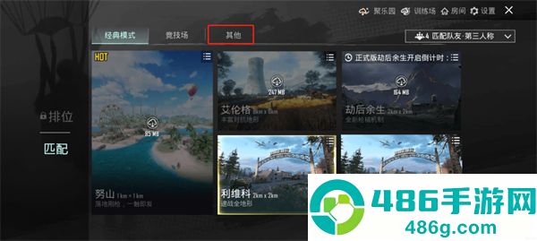 pubg下载安装官方正版(PUBG MOBILE)