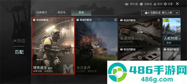 pubg下载安装官方正版(PUBG MOBILE)