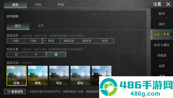 pubg下载安装官方正版(PUBG MOBILE)