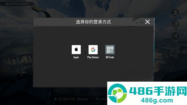 pubg下载安装官方正版(PUBG MOBILE)