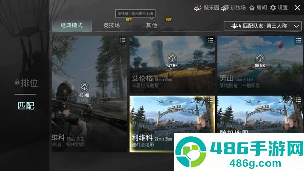 pubg下载安装官方正版(PUBG MOBILE)