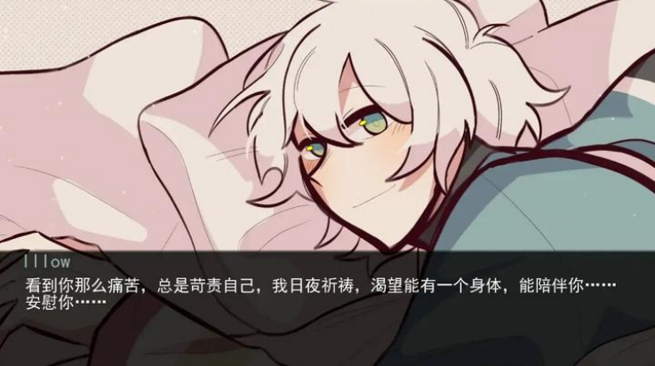 病娇抱枕