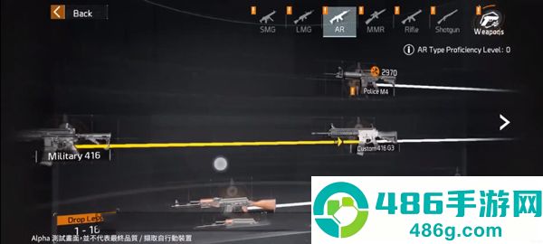 全境封锁曙光国际测试服