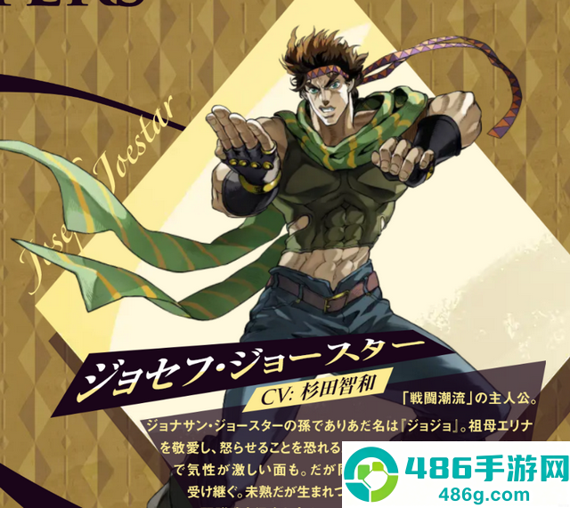 JOJO的奇妙冒险欧拉欧拉波纹疾走游戏(JOJO的奇妙冒险 欧拉欧拉波纹疾走国际服)