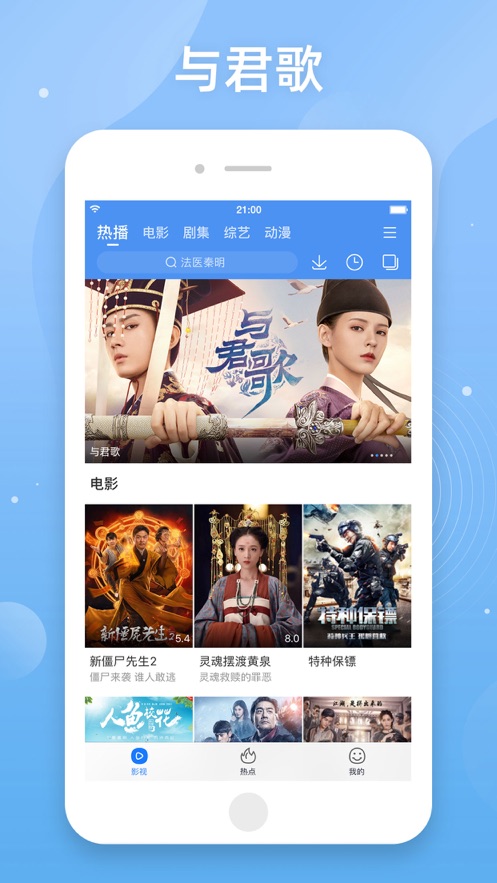 百搜视频