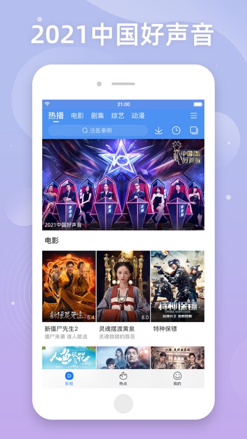 百搜视频