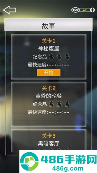 密室逃脱之遗失游戏手机版(Desperate Room)