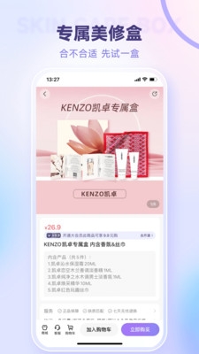美丽修行app官方下载
