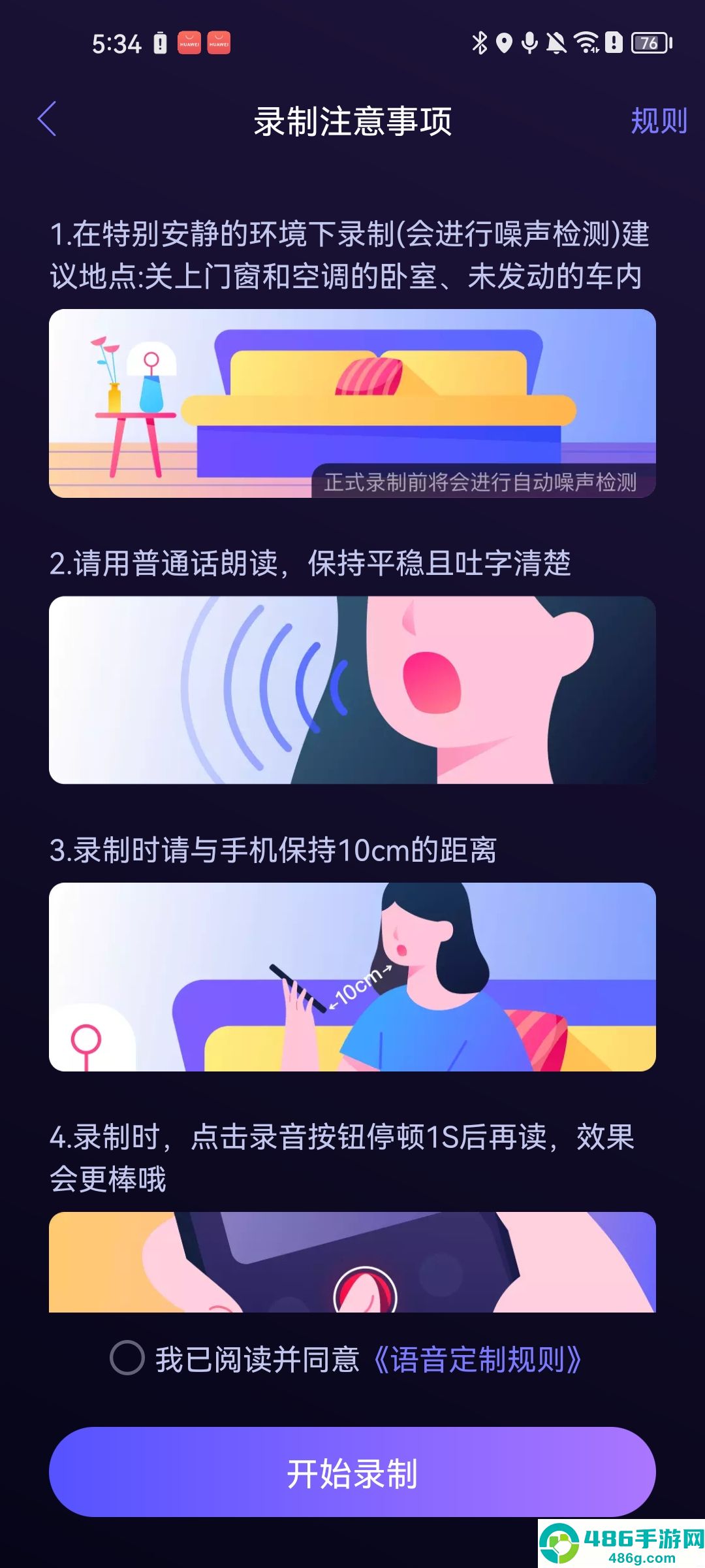 百度地图纯净版最新版本