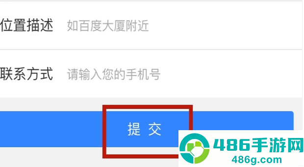 百度地图纯净版最新版本