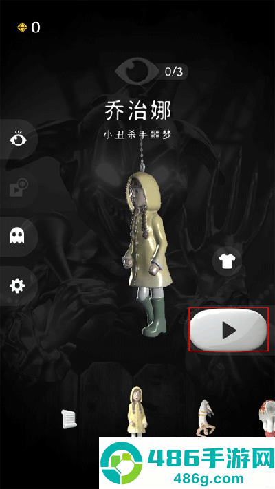 RIP碎碎平安手机版