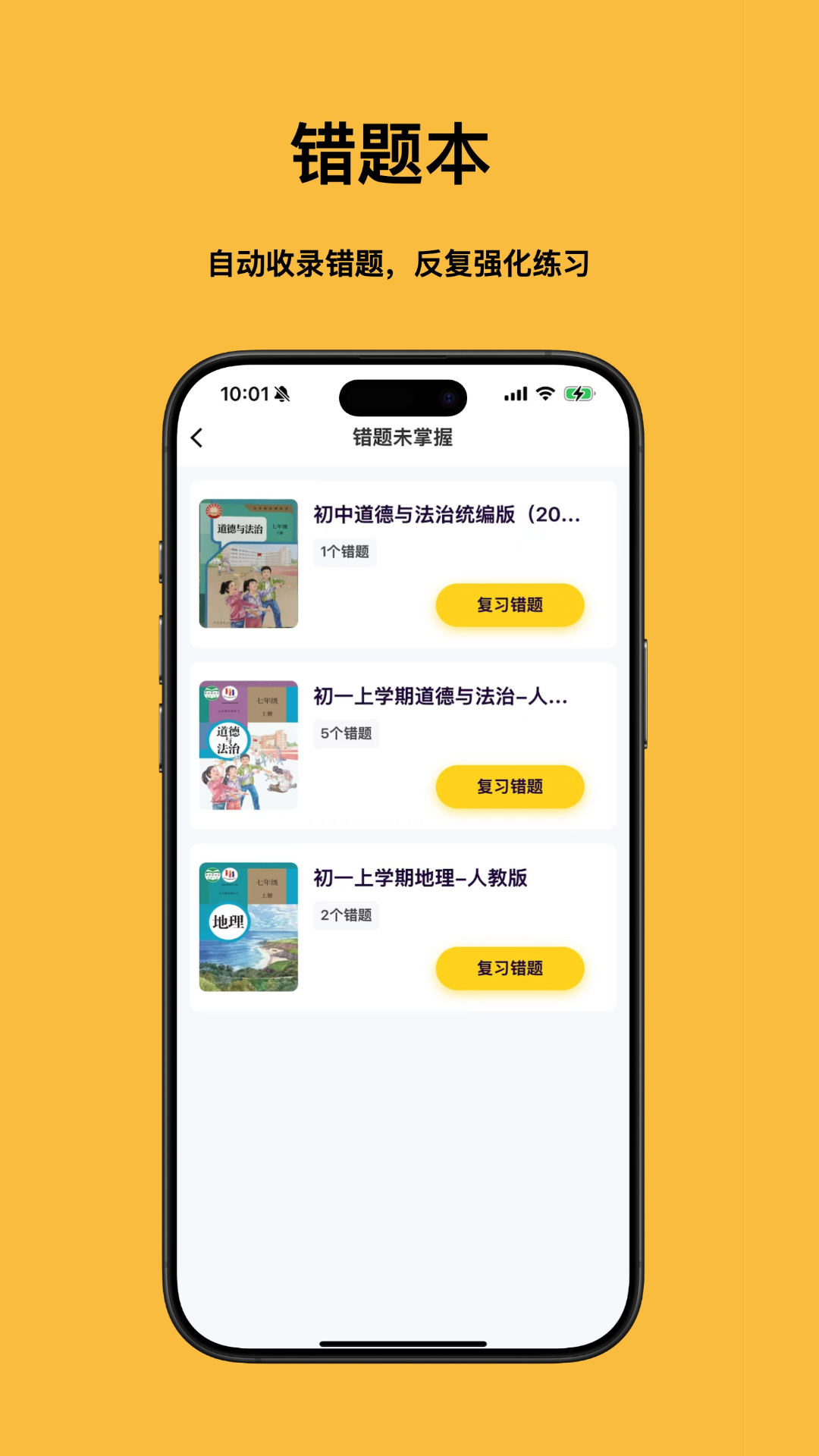 小四门宝典