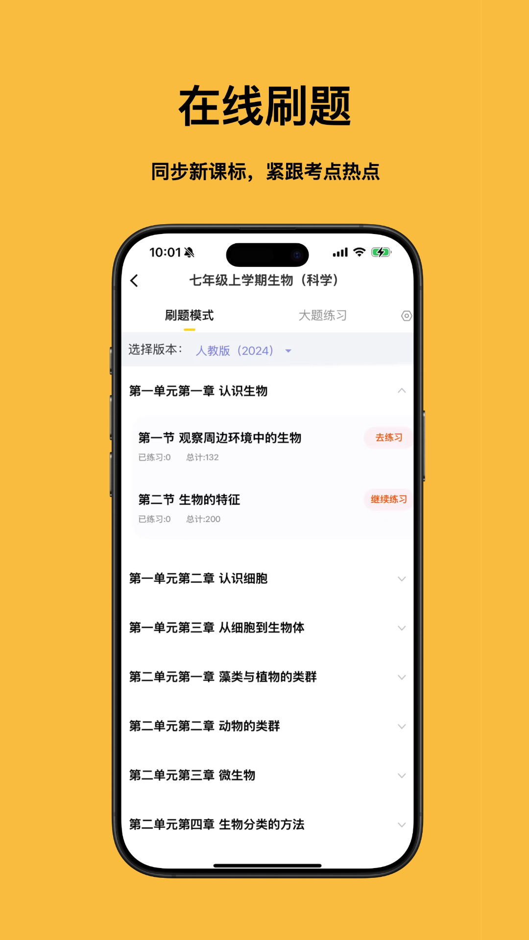 小四门宝典