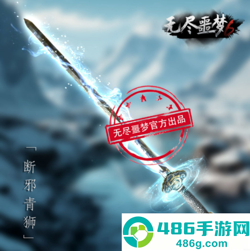 无尽噩梦6捕盗行纪游戏手机版