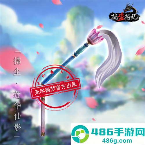 无尽噩梦6捕盗行纪游戏手机版