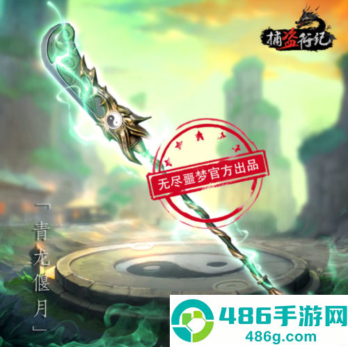 无尽噩梦6捕盗行纪游戏手机版