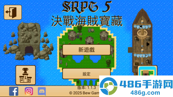 生存RPG5海盗冒险之旅(SRPG 5)