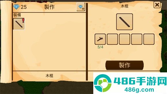 生存RPG5海盗冒险之旅(SRPG 5)