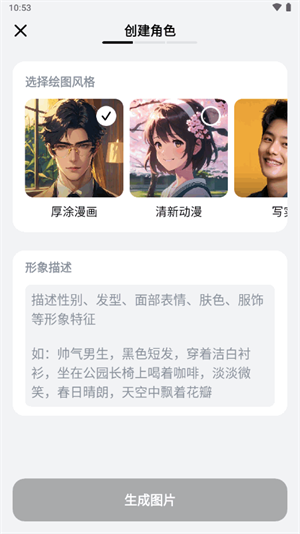 猫箱话炉