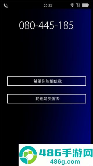 声之寄托sp免费版