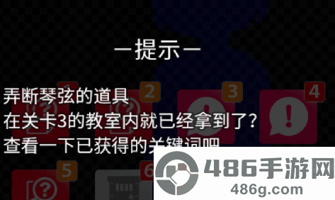 声之寄托sp免费版