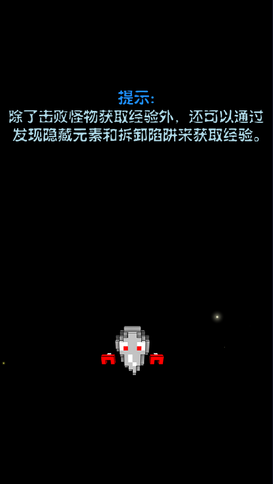 地牢笑声