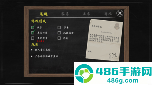 恐怖修女2下载安装(Evil Nun 2)