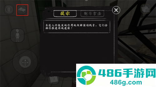 恐怖修女2下载安装(Evil Nun 2)